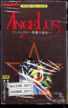 Angelus ~The Devil's Gospel~. Front. Нажмите, чтобы увеличить. Angelus ~The Devil's Gospel~. Front. Нажмите, чтобы увеличить.