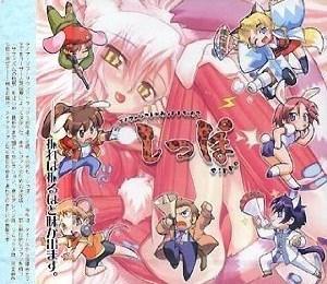 Liar-soft Soundtrack VOL.3 Sippo. Front. Нажмите, чтобы увеличить. Liar-soft Soundtrack VOL.3 Sippo. Front. Нажмите, чтобы увеличить.