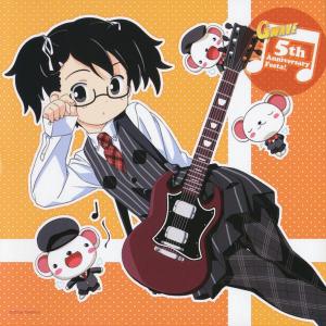 GWAVE 5th Anniversary Festa!. Front. Нажмите, чтобы увеличить. GWAVE 5th Anniversary Festa!. Front. Нажмите, чтобы увеличить.