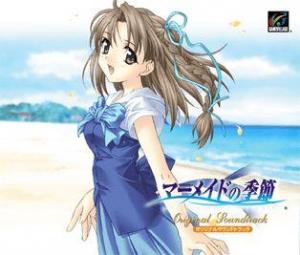 Season of Mermaid Original Soundtrack, The. Лицевая сторона . Нажмите, чтобы увеличить. Season of Mermaid Original Soundtrack, The. Лицевая сторона . Нажмите, чтобы увеличить.