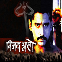 Vijay Aso Original Motion Picture Soundtrack - EP. Передняя обложка. Нажмите, чтобы увеличить. Vijay Aso Original Motion Picture Soundtrack - EP. Передняя обложка. Нажмите, чтобы увеличить.