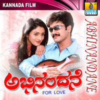 Abhinandane Original Motion Picture Soundtrack. Передняя обложка. Нажмите, чтобы увеличить. Abhinandane Original Motion Picture Soundtrack. Передняя обложка. Нажмите, чтобы увеличить.