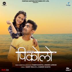 Piccolo Original Motion Picture Soundtrack. Передняя обложка. Нажмите, чтобы увеличить. Piccolo Original Motion Picture Soundtrack. Передняя обложка. Нажмите, чтобы увеличить.