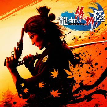 Like a Dragon: Ishin! Complete Karaoke Songs. Front. Нажмите, чтобы увеличить. Like a Dragon: Ishin! Complete Karaoke Songs. Front. Нажмите, чтобы увеличить.