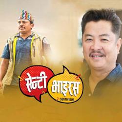 Senti VirusOriginal Motion Picture Soundtrack - Single. Передняя обложка. Нажмите, чтобы увеличить. Senti VirusOriginal Motion Picture Soundtrack - Single. Передняя обложка. Нажмите, чтобы увеличить.