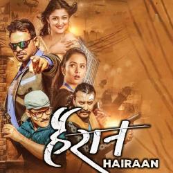 HairaanOriginal Motion Picture Soundtrack - EP. Передняя обложка. Нажмите, чтобы увеличить. HairaanOriginal Motion Picture Soundtrack - EP. Передняя обложка. Нажмите, чтобы увеличить.