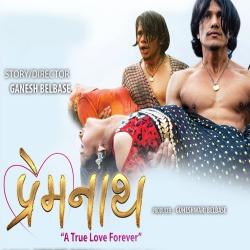 Prem NathOriginal Motion Picture Soundtrack - Single. Передняя обложка. Нажмите, чтобы увеличить. Prem NathOriginal Motion Picture Soundtrack - Single. Передняя обложка. Нажмите, чтобы увеличить.