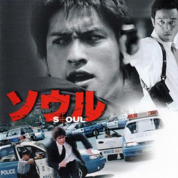 SEOUL Original Soundtrack. Front. Нажмите, чтобы увеличить. SEOUL Original Soundtrack. Front. Нажмите, чтобы увеличить.