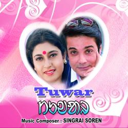 Tuwar Original Motion Picture Soundtrack - EP. Передняя обложка. Нажмите, чтобы увеличить. Tuwar Original Motion Picture Soundtrack - EP. Передняя обложка. Нажмите, чтобы увеличить.