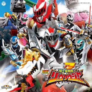 MINI Album KISHIRYUSENTAI RYUSOULGER. Front. Нажмите, чтобы увеличить. MINI Album KISHIRYUSENTAI RYUSOULGER. Front. Нажмите, чтобы увеличить.