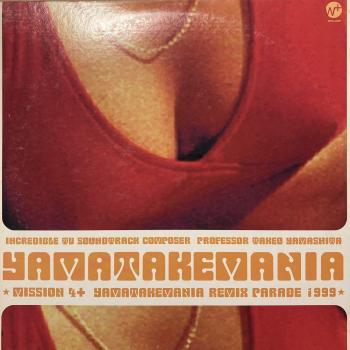 INCREDIBLE TV SOUNDTRACK COMPOSER PROFESSOR TAKEO YAMASHITA ★MISSION 4+ YAMATAKEMANIA REMIX PARADE 1999★. Front. Нажмите, чтобы увеличить.