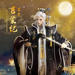 霹靂英雄音樂精選九十五: 劇集《霹靂玄蒙紀》原聲帶. Передняя обложка. Нажмите, чтобы увеличить. 霹靂英雄音樂精選九十五: 劇集《霹靂玄蒙紀》原聲帶. Передняя обложка. Нажмите, чтобы увеличить.