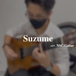 Suzume - Single. Передняя обложка. Нажмите, чтобы увеличить. Suzume - Single. Передняя обложка. Нажмите, чтобы увеличить.