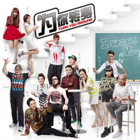 中國好聲音之為你轉身 電影原聲帶. Передняя обложка. Нажмите, чтобы увеличить. 中國好聲音之為你轉身 電影原聲帶. Передняя обложка. Нажмите, чтобы увеличить.