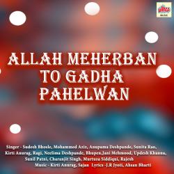 Allah Meherban To Gadha Pahelwan Original Motion Picture Soundtrack - Single. Передняя обложка. Нажмите, чтобы увеличить. Allah Meherban To Gadha Pahelwan Original Motion Picture Soundtrack - Single. Передняя обложка. Нажмите, чтобы увеличить.