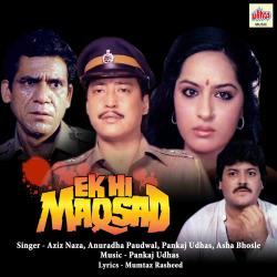 Ek Hi Maqsad Original Motion Picture Soundtrack - EP. Передняя обложка. Нажмите, чтобы увеличить. Ek Hi Maqsad Original Motion Picture Soundtrack - EP. Передняя обложка. Нажмите, чтобы увеличить.