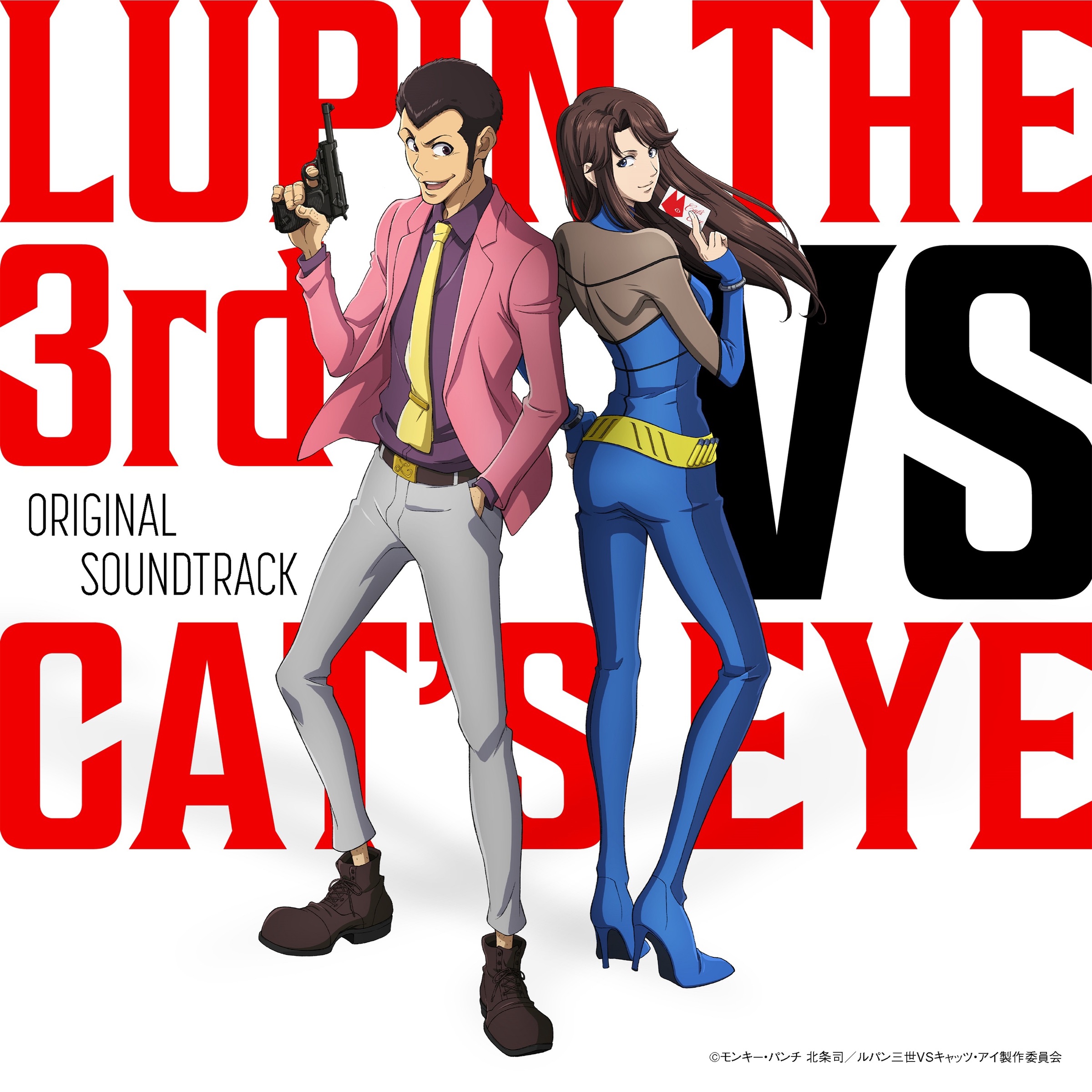 Lupin the Third Vs Cat's Eye Original Soundtrack музыка из фильма