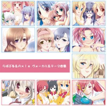 Rapapuru & Axis Vocal & Theme Song Collection. Front (small). Нажмите, чтобы увеличить.