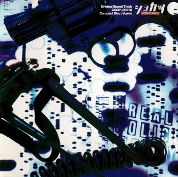 REAL POLICE STORY Original Sound Track. Front. Нажмите, чтобы увеличить. REAL POLICE STORY Original Sound Track. Front. Нажмите, чтобы увеличить.