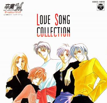 Sotsugyou M Game Music LOVE SONG COLLECTION. Front. Нажмите, чтобы увеличить. Sotsugyou M Game Music LOVE SONG COLLECTION. Front. Нажмите, чтобы увеличить.