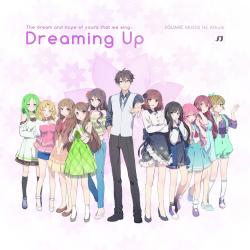 SQ 1st Album 'Dreaming Up!'. Передняя обложка. Нажмите, чтобы увеличить. SQ 1st Album 'Dreaming Up!'. Передняя обложка. Нажмите, чтобы увеличить.