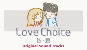 LoveChoice - Original Sound Track 2. Front. Нажмите, чтобы увеличить. LoveChoice - Original Sound Track 2. Front. Нажмите, чтобы увеличить.