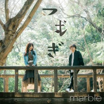 Tsumugi / marble. Front. Нажмите, чтобы увеличить. Tsumugi / marble. Front. Нажмите, чтобы увеличить.