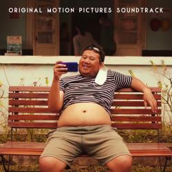 Aku Anak Sehat Original Motion Pictures Soundtrack - Single. Передняя обложка. Нажмите, чтобы увеличить. Aku Anak Sehat Original Motion Pictures Soundtrack - Single. Передняя обложка. Нажмите, чтобы увеличить.