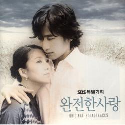 SBS Drama Perfect Love Original Soundtrack. Передняя обложка. Нажмите, чтобы увеличить. SBS Drama Perfect Love Original Soundtrack. Передняя обложка. Нажмите, чтобы увеличить.
