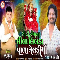 Ctm Na Lila Limbda Vala Meldi Ma - Single. Передняя обложка. Нажмите, чтобы увеличить. Ctm Na Lila Limbda Vala Meldi Ma - Single. Передняя обложка. Нажмите, чтобы увеличить.