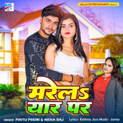 Marela Yaar Par - Single. Передняя обложка. Нажмите, чтобы увеличить. Marela Yaar Par - Single. Передняя обложка. Нажмите, чтобы увеличить.