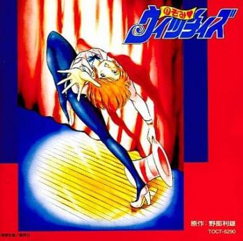 Nozomi❤Witches Sound Movie. Booklet Front (small). Нажмите, чтобы увеличить. Nozomi❤Witches Sound Movie. Booklet Front (small). Нажмите, чтобы увеличить.