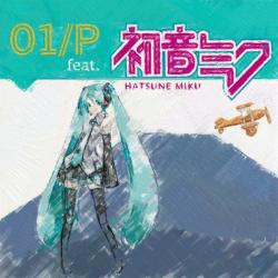 HATSUNE MIKU CURRY NI HAMARU feat. Hatsune Miku - Single. Передняя обложка. Нажмите, чтобы увеличить. HATSUNE MIKU CURRY NI HAMARU feat. Hatsune Miku - Single. Передняя обложка. Нажмите, чтобы увеличить.