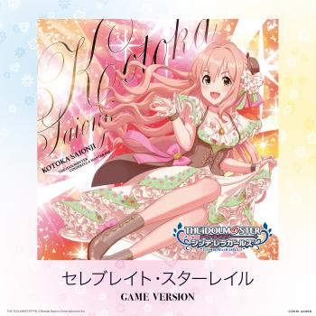 Celebrate Star Rail (GAME VERSION) / Kotoka Saionji (CV: Yukari Anzai). Front. Нажмите, чтобы увеличить. Celebrate Star Rail (GAME VERSION) / Kotoka Saionji (CV: Yukari Anzai). Front. Нажмите, чтобы увеличить.
