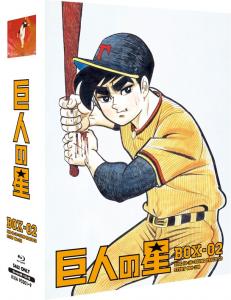 Kyojin no Hoshi SOUND TRACK CD. Box Front. Нажмите, чтобы увеличить. Kyojin no Hoshi SOUND TRACK CD. Box Front. Нажмите, чтобы увеличить.