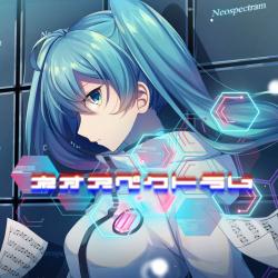 NEOSPECTRUM feat. HATSUNE MIKU - Single. Передняя обложка. Нажмите, чтобы увеличить. NEOSPECTRUM feat. HATSUNE MIKU - Single. Передняя обложка. Нажмите, чтобы увеличить.