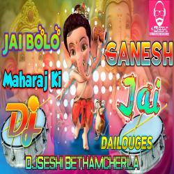 Jai Bolo Ganesh Maharaj Ki Jai - Single. Передняя обложка. Нажмите, чтобы увеличить. Jai Bolo Ganesh Maharaj Ki Jai - Single. Передняя обложка. Нажмите, чтобы увеличить.