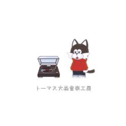 No.3 - Single. Передняя обложка. Нажмите, чтобы увеличить. No.3 - Single. Передняя обложка. Нажмите, чтобы увеличить.