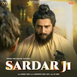 Sardar Ji From Sardar Ji From