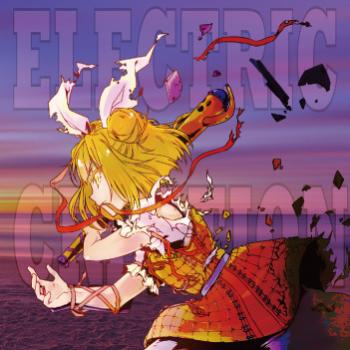 Electric Creation. Front. Нажмите, чтобы увеличить. Electric Creation. Front. Нажмите, чтобы увеличить.