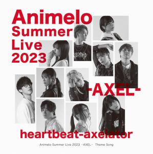 Animelo Summer Live 2023 -AXEL- Theme Song: heartbeat-axelator. Front. Нажмите, чтобы увеличить. Animelo Summer Live 2023 -AXEL- Theme Song: heartbeat-axelator. Front. Нажмите, чтобы увеличить.