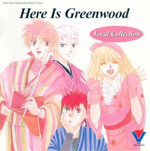 Here is Greenwood Vocal Collection. Front. Нажмите, чтобы увеличить. Here is Greenwood Vocal Collection. Front. Нажмите, чтобы увеличить.