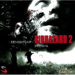 BIOHAZARD 2 Drama Album ~The Female Spy Ada Lives~. CD. Нажмите, чтобы увеличить. BIOHAZARD 2 Drama Album ~The Female Spy Ada Lives~. CD. Нажмите, чтобы увеличить.