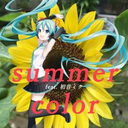Summer Color feat. Hatsune Miku - Single. Передняя обложка. Нажмите, чтобы увеличить. Summer Color feat. Hatsune Miku - Single. Передняя обложка. Нажмите, чтобы увеличить.