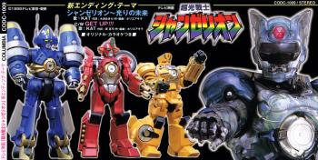 Changerion ~Hikari no Mirai c/w GET UP!!! / KAT. Front. Нажмите, чтобы увеличить. Changerion ~Hikari no Mirai c/w GET UP!!! / KAT. Front. Нажмите, чтобы увеличить.