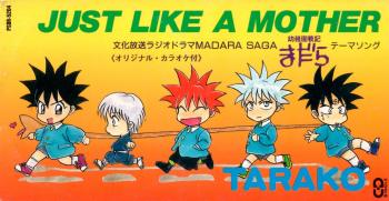 JUST LIKE A MOTHER / TARAKO. Front. Нажмите, чтобы увеличить. JUST LIKE A MOTHER / TARAKO. Front. Нажмите, чтобы увеличить.
