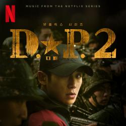 D.P. 2 Original Soundtrack from the Netflix Series - EP. Передняя обложка. Нажмите, чтобы увеличить. D.P. 2 Original Soundtrack from the Netflix Series - EP. Передняя обложка. Нажмите, чтобы увеличить.