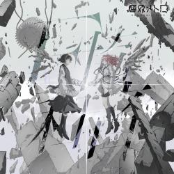 F協和音 feat. イツカCV:秋奈 & カナタCV:わかばやし. Передняя обложка. Нажмите, чтобы увеличить. F協和音 feat. イツカCV:秋奈 & カナタCV:わかばやし. Передняя обложка. Нажмите, чтобы увеличить.