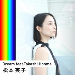 Dream feat. Takashi Honma Film_song. - Single. Передняя обложка. Нажмите, чтобы увеличить. Dream feat. Takashi Honma Film_song. - Single. Передняя обложка. Нажмите, чтобы увеличить.