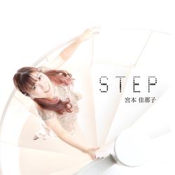 Step - Single. Передняя обложка. Нажмите, чтобы увеличить. Step - Single. Передняя обложка. Нажмите, чтобы увеличить.